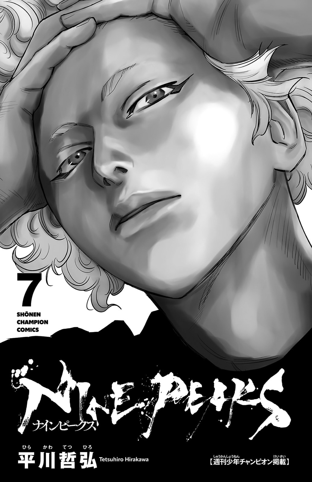 Nine Peaks Chapter 51 page 4 - 