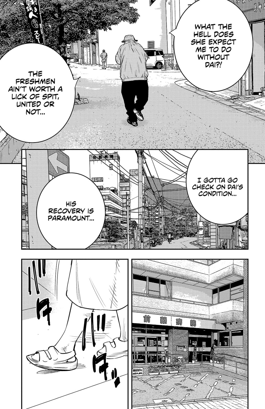 Nine Peaks Chapter 54 page 4 - 