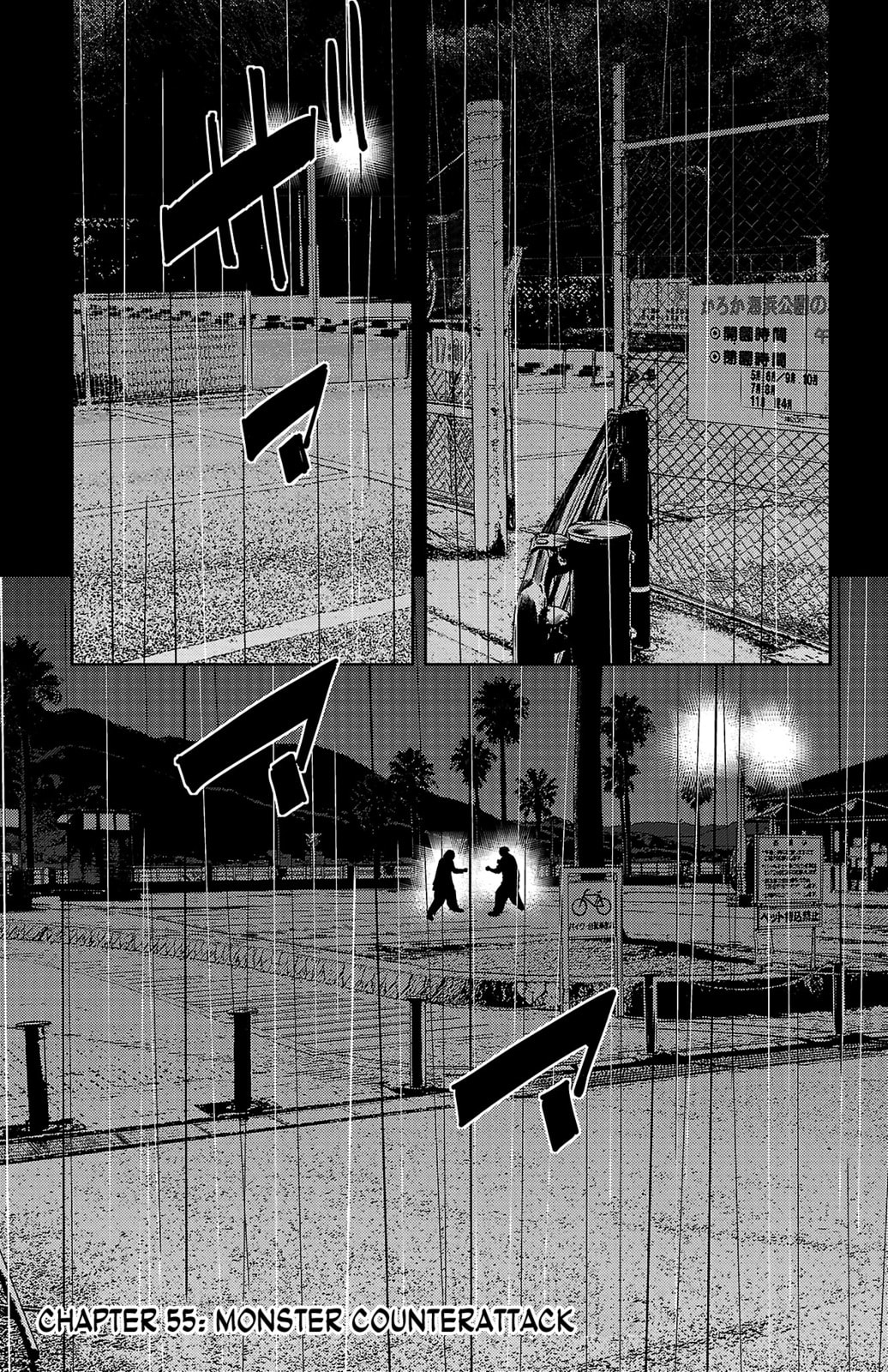 Nine Peaks Chapter 55 page 2 - 