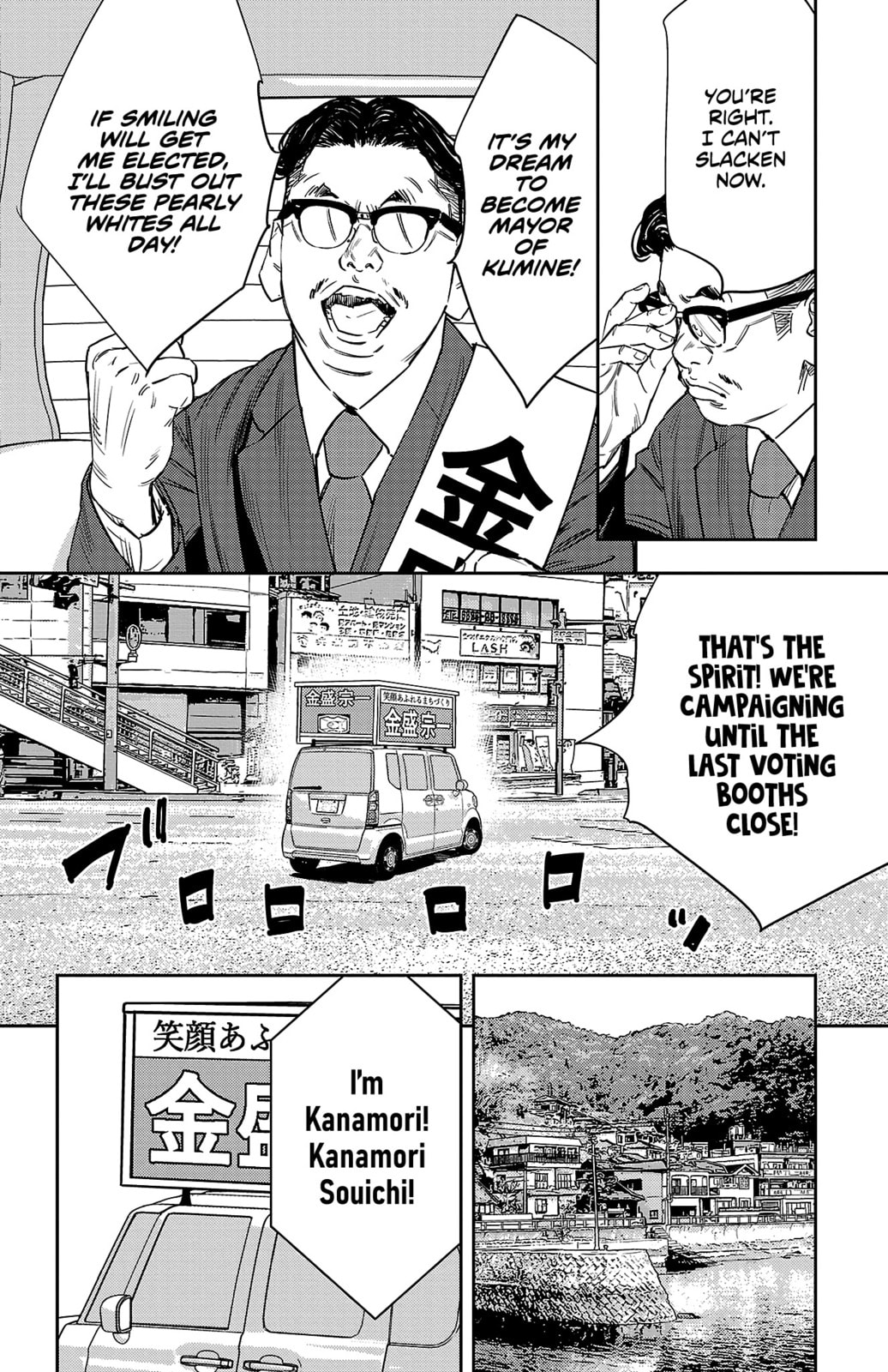 Nine Peaks Chapter 59 page 7 - 