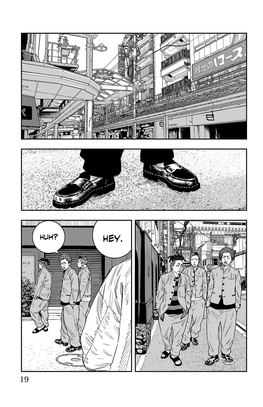 Nine Peaks Chapter 6 page 19 - 