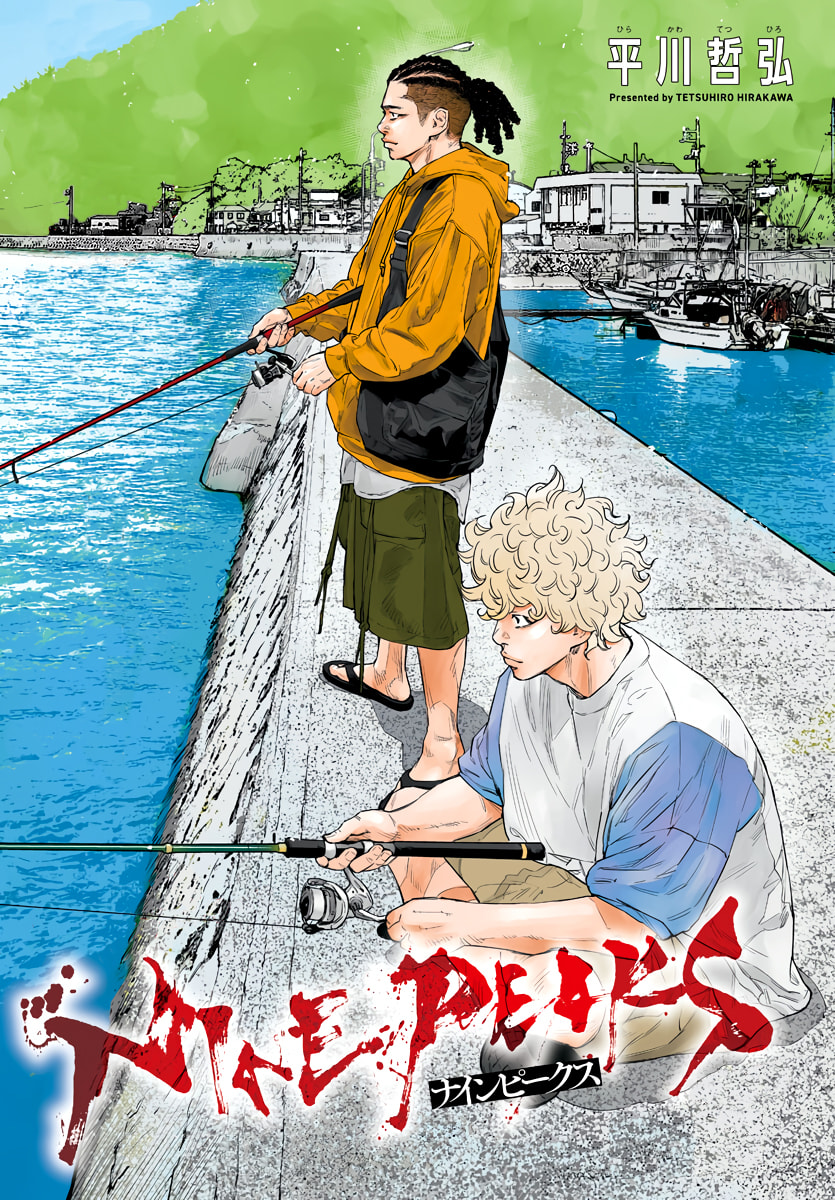Nine Peaks Chapter 6 page 3 - 