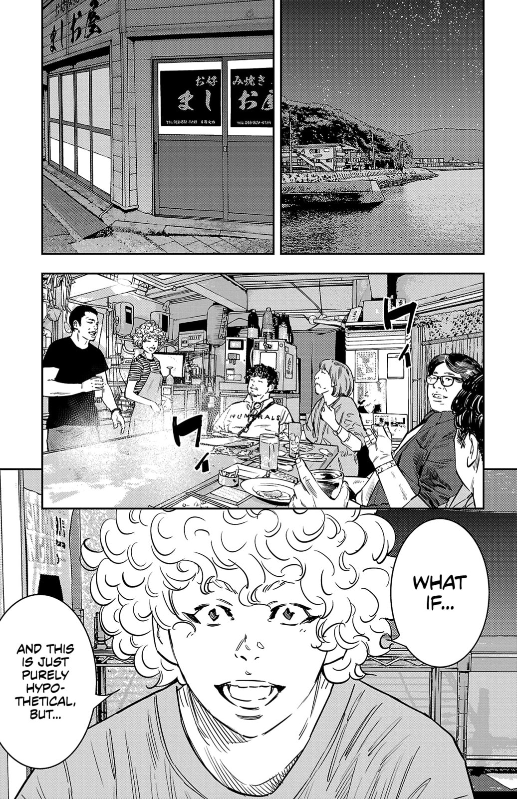 Nine Peaks Chapter 67 page 6 - 