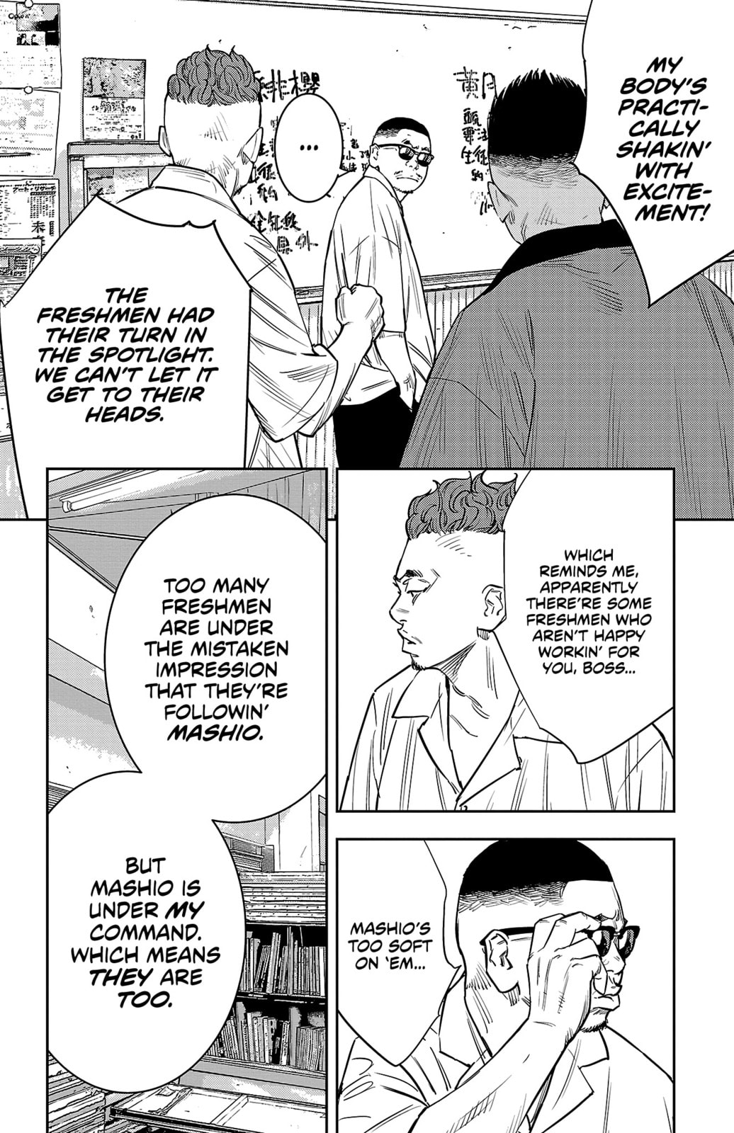 Nine Peaks Chapter 70 page 9 - 