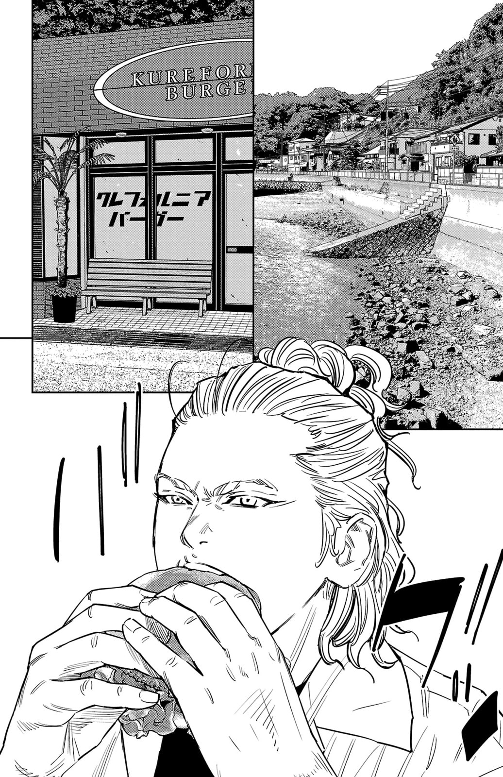 Nine Peaks Chapter 71 page 15 - 