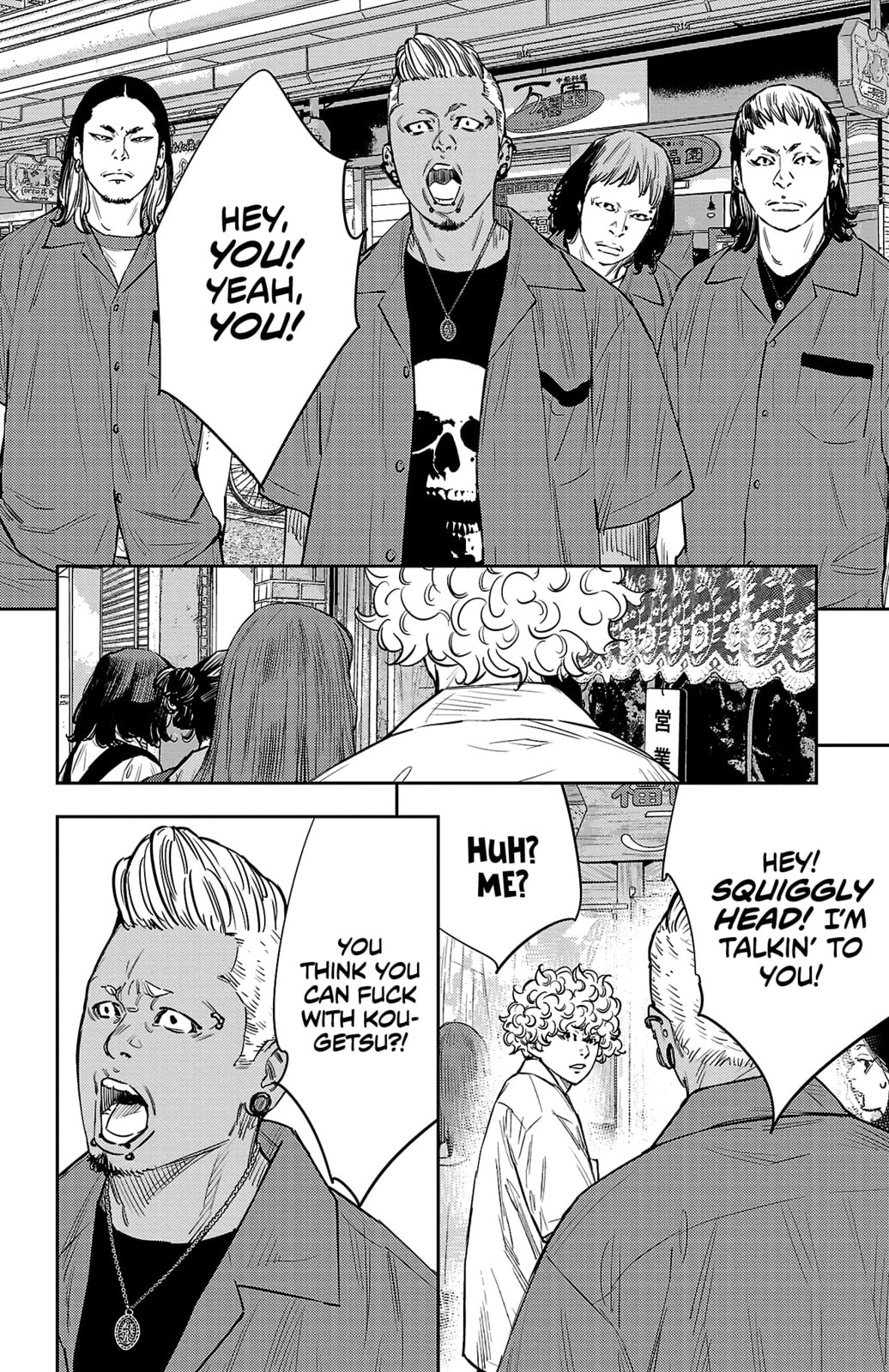 Nine Peaks Chapter 71 page 3 - 