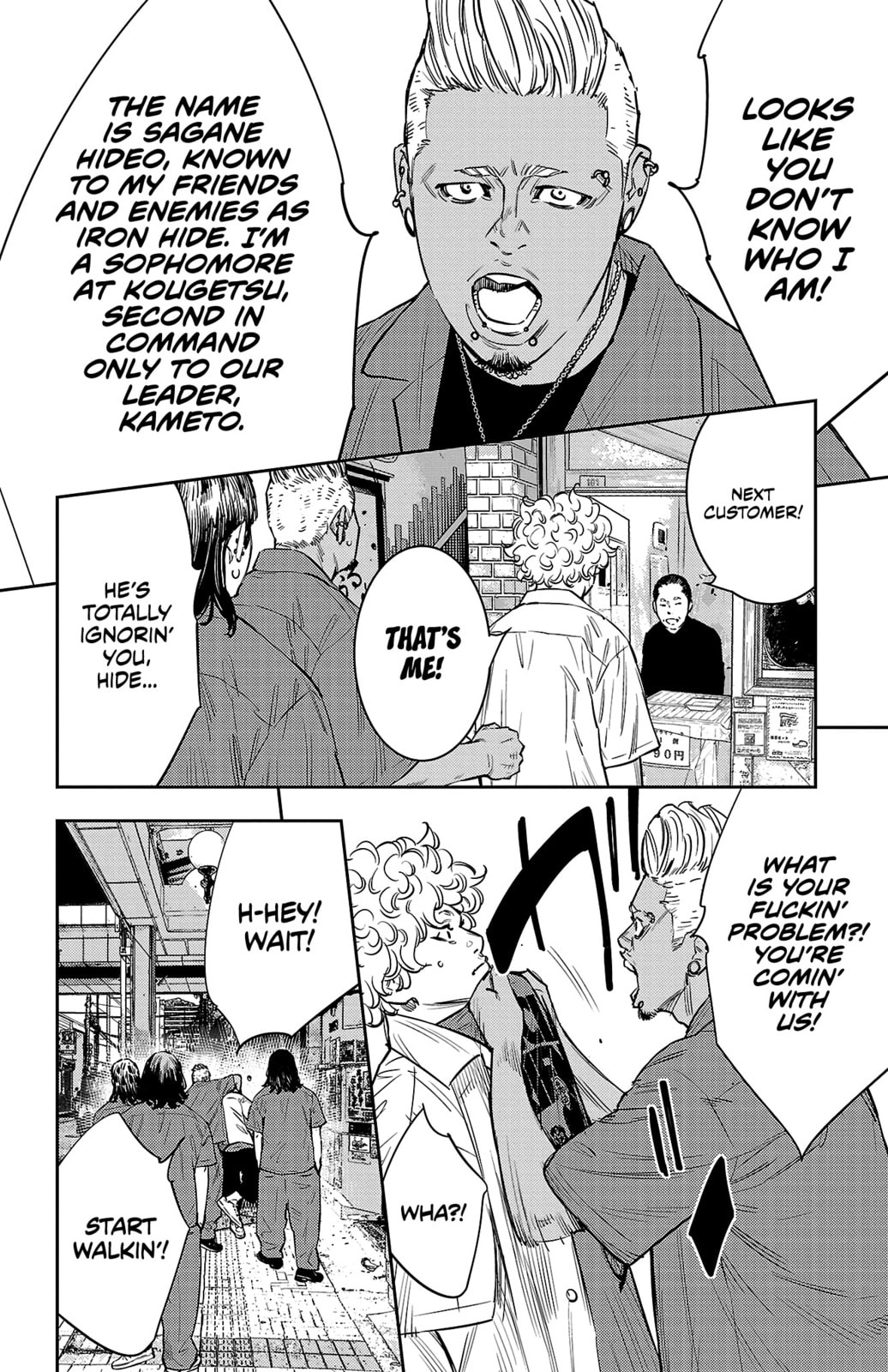 Nine Peaks Chapter 71 page 5 - 
