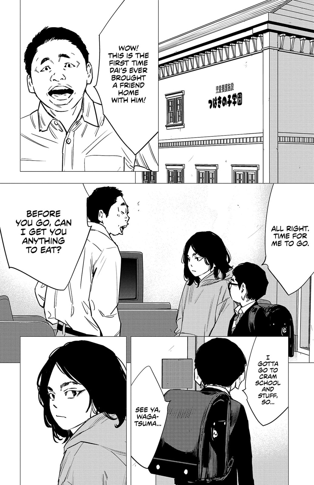 Nine Peaks Chapter 73 page 17 - 