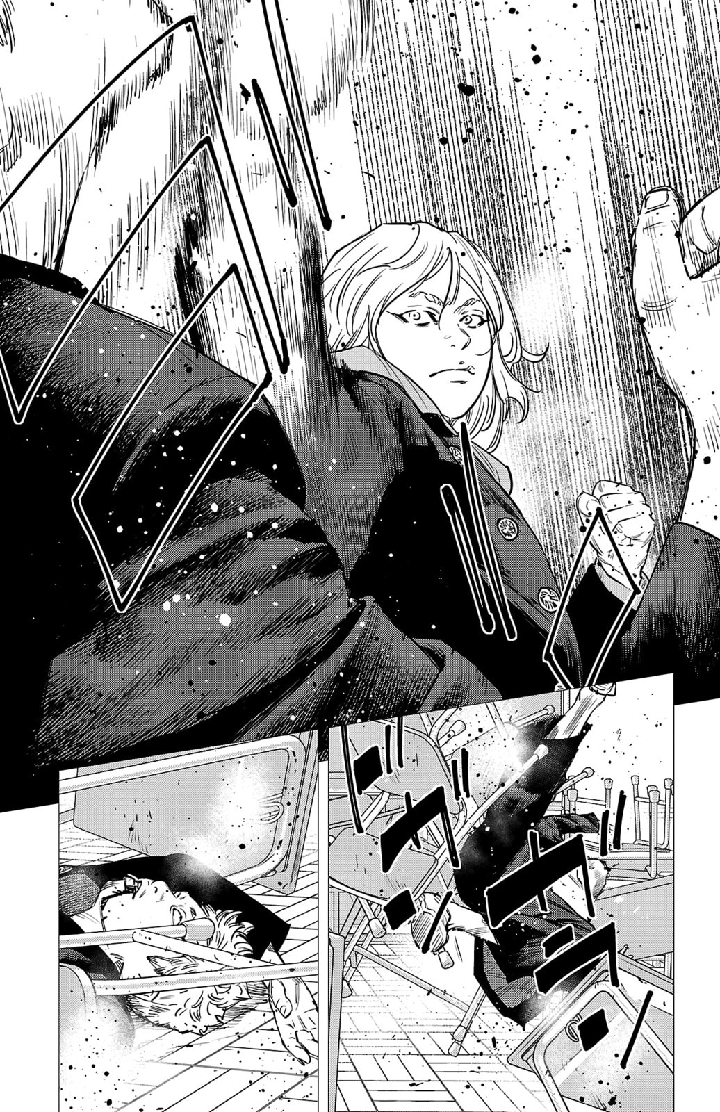 Nine Peaks Chapter 73 page 20 - 