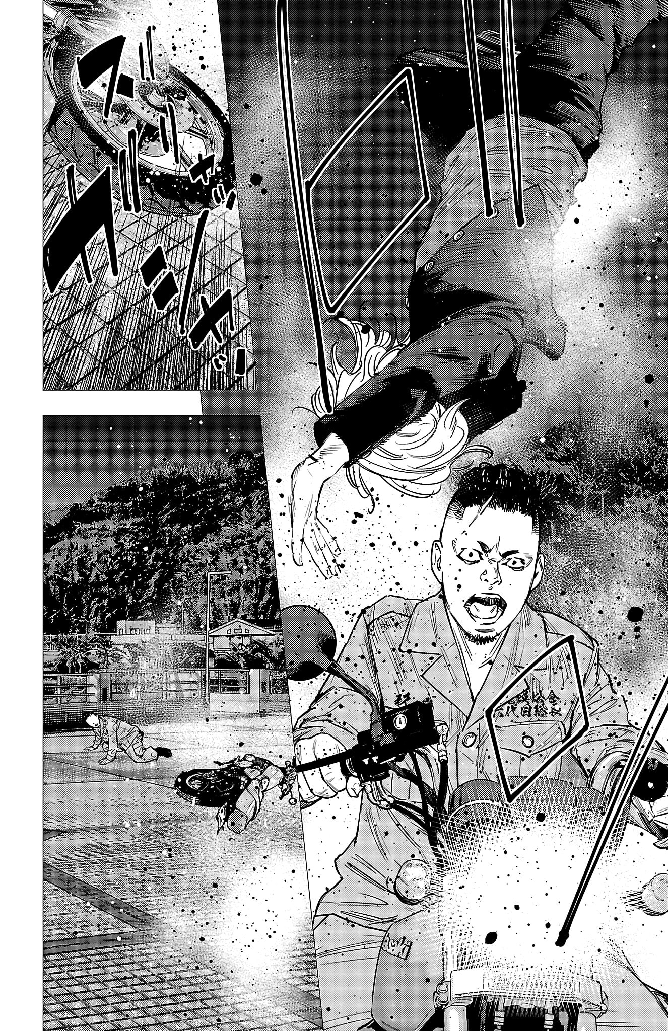 Nine Peaks Chapter 74 page 15 - 