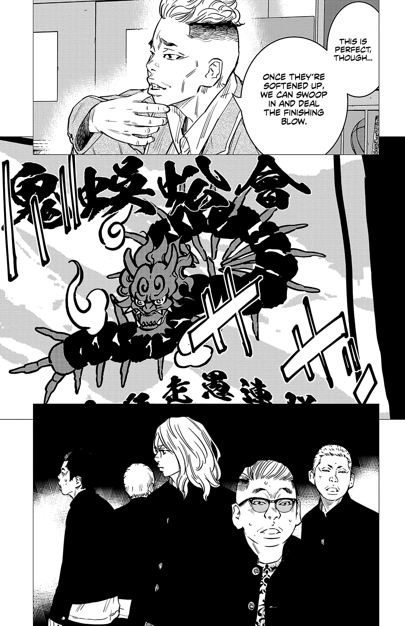 Nine Peaks Chapter 74 page 6 - 