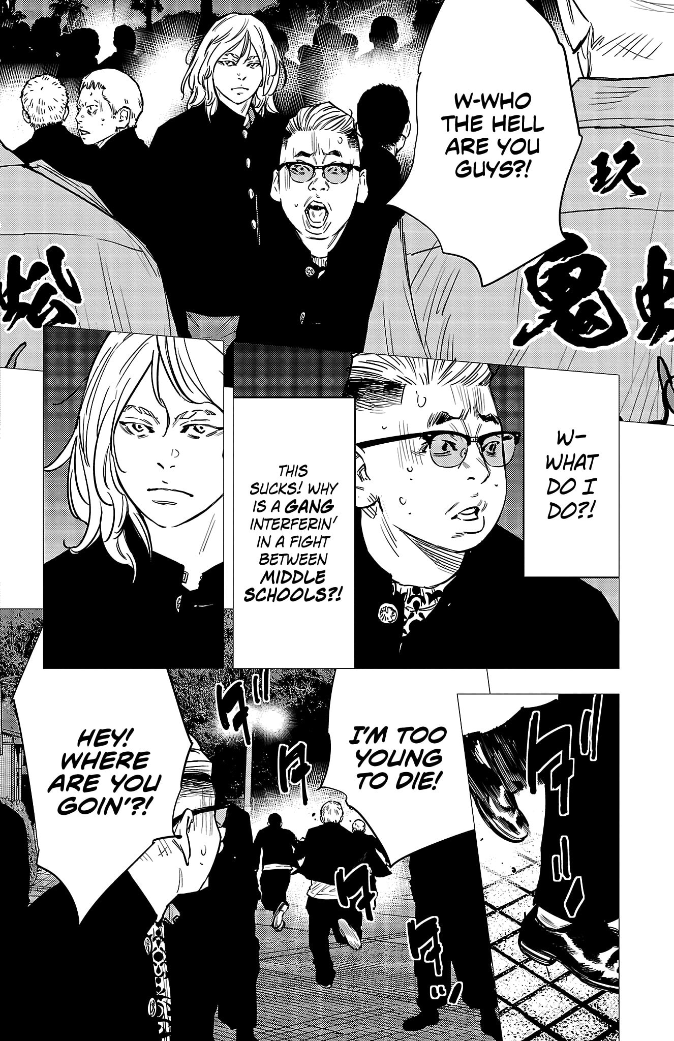 Nine Peaks Chapter 74 page 8 - 