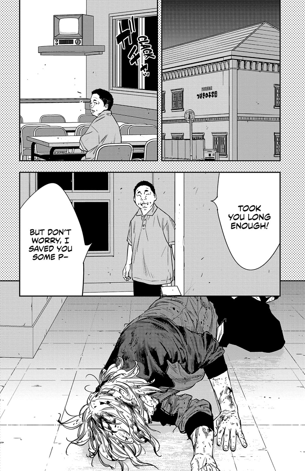 Nine Peaks Chapter 76 page 18 - 