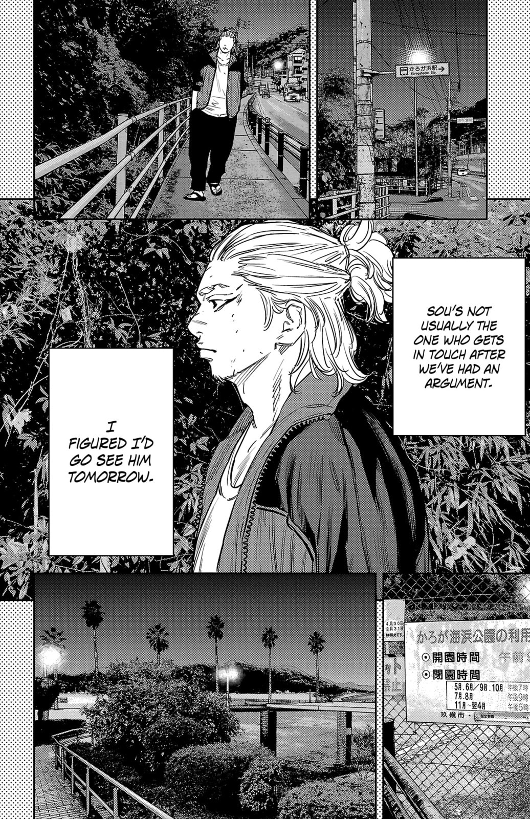 Nine Peaks Chapter 76 page 5 - 