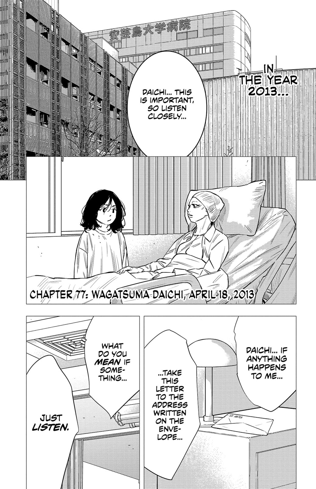 Nine Peaks Chapter 77 page 2 - 