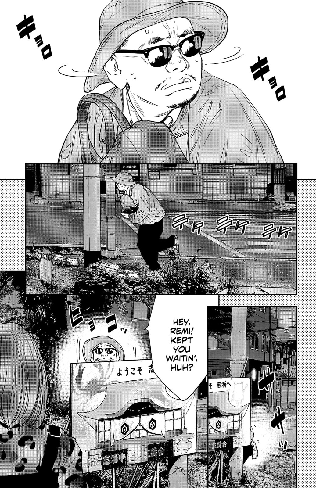 Nine Peaks Chapter 79 page 18 - 