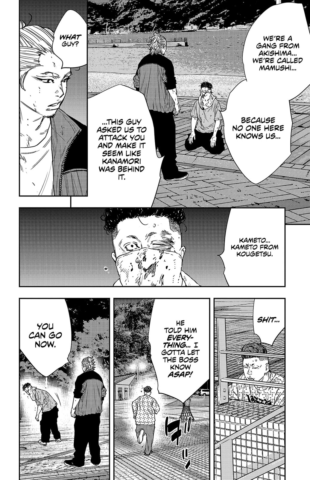 Nine Peaks Chapter 81 page 14 - 