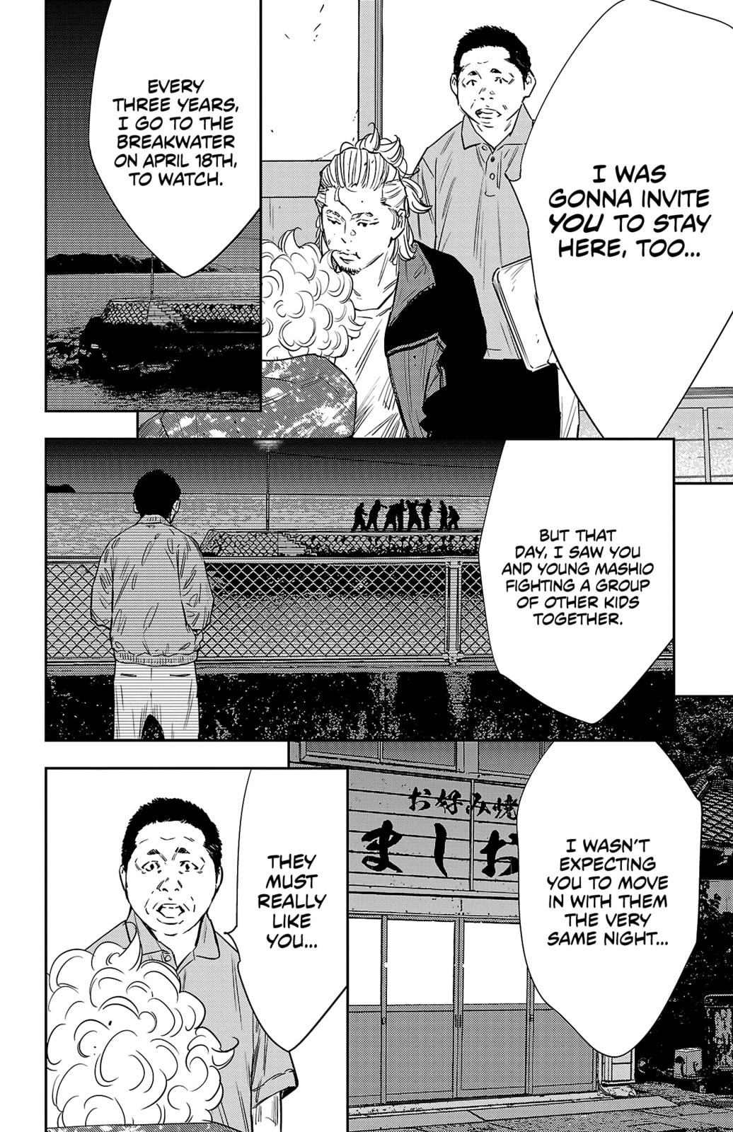 Nine Peaks Chapter 82 page 15 - 