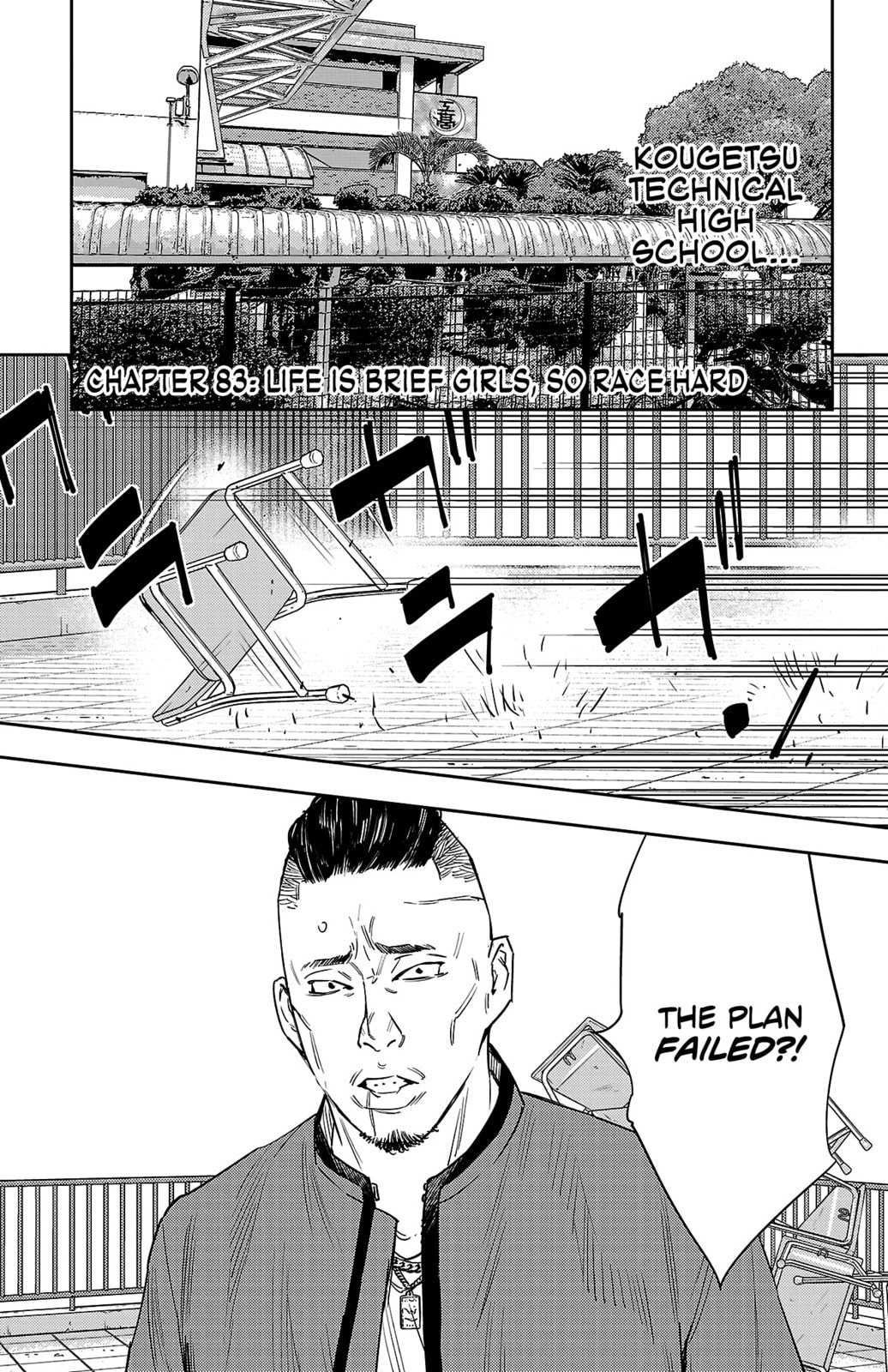 Nine Peaks Chapter 83 page 2 - 