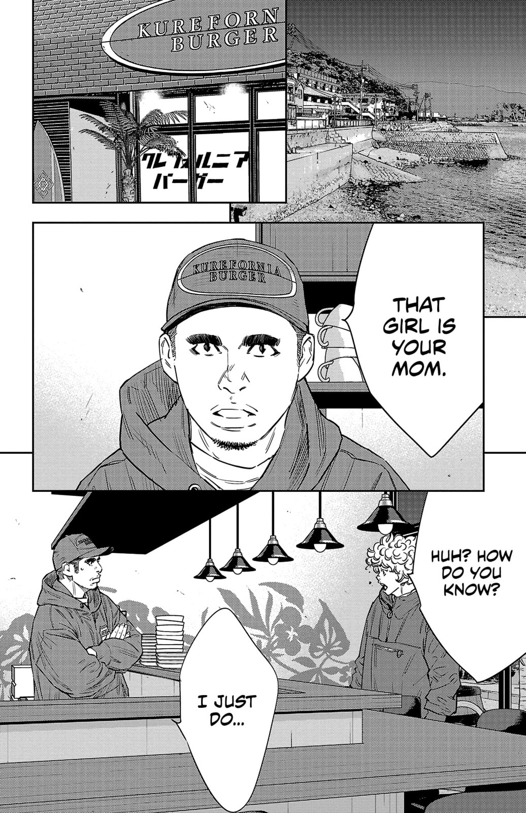 Nine Peaks Chapter 86 page 13 - 