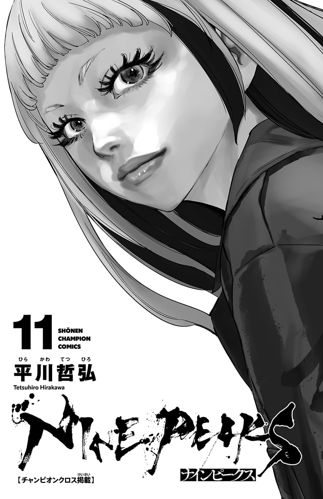 Nine Peaks Chapter 87 page 4 - 