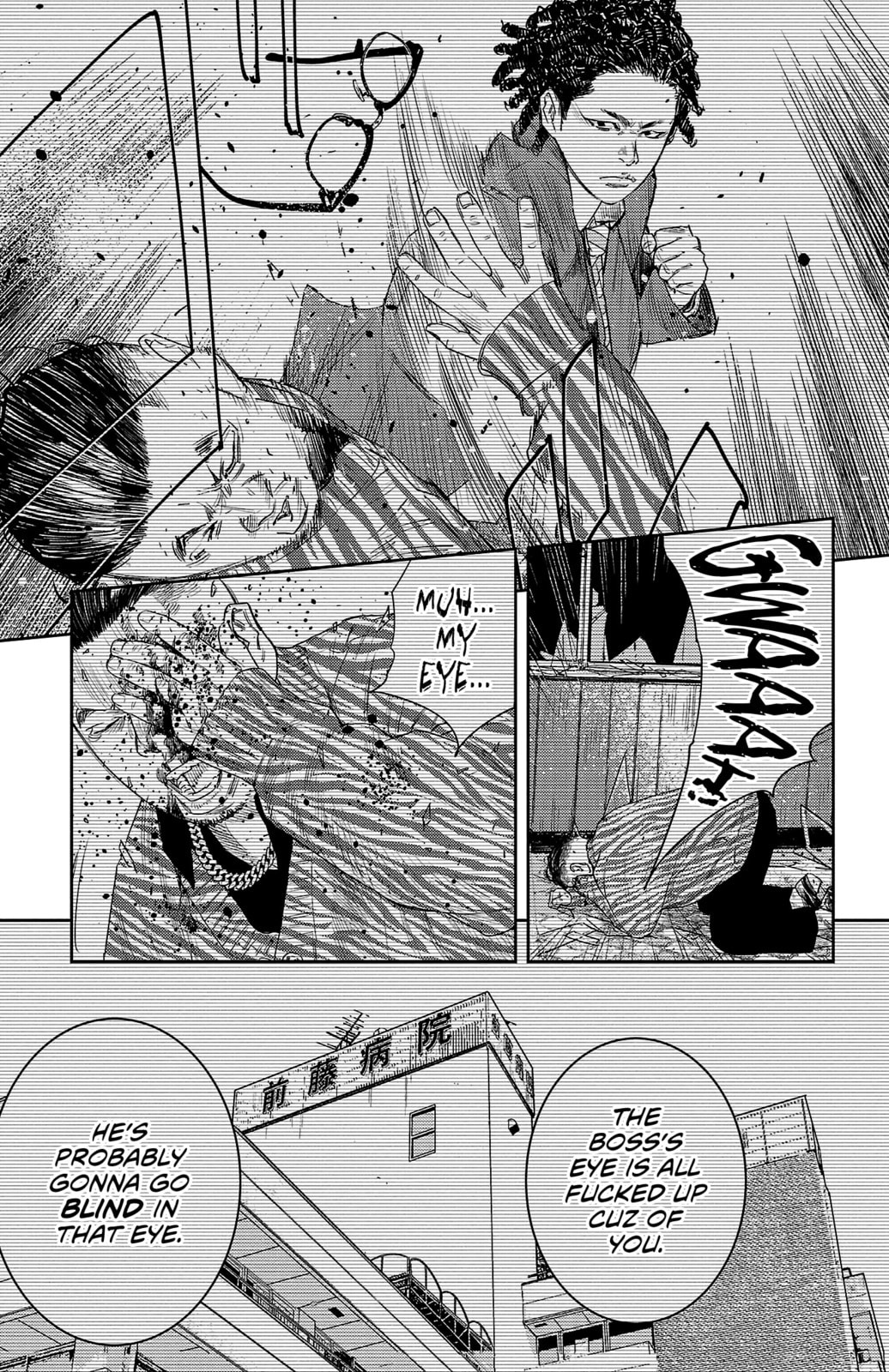 Nine Peaks Chapter 88 page 16 - 