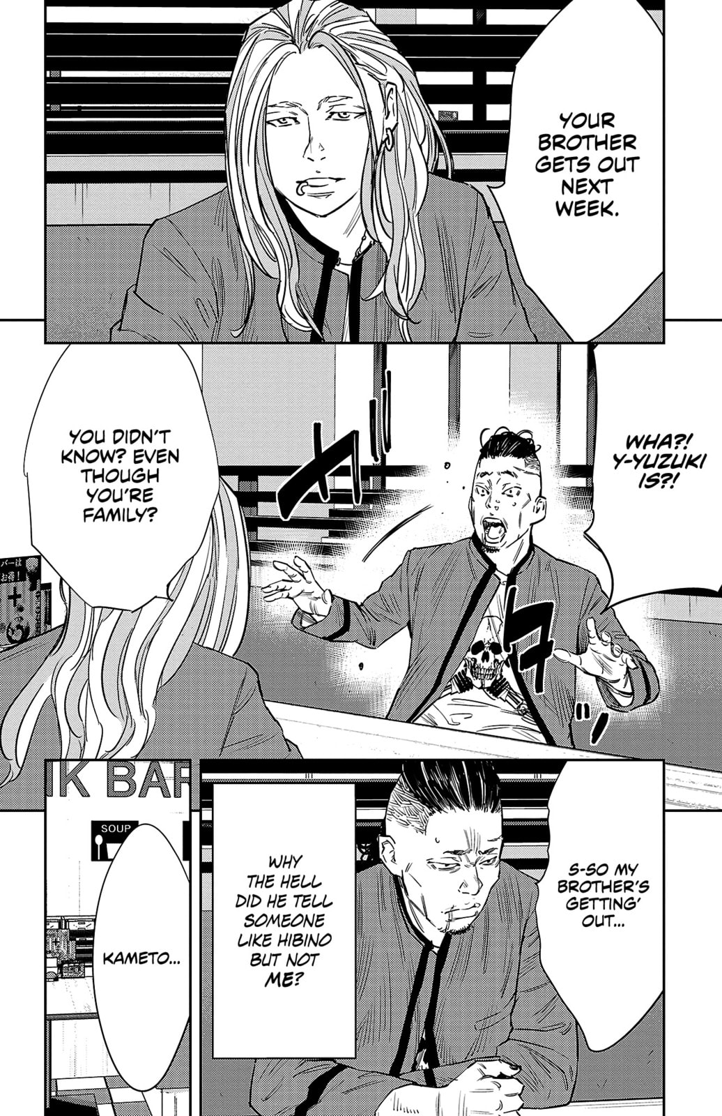 Nine Peaks Chapter 88 page 7 - 