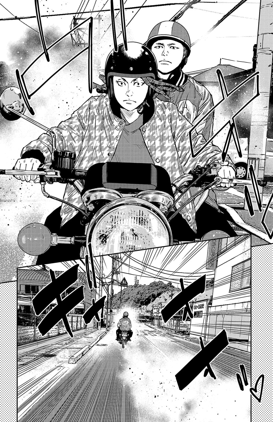 Nine Peaks Chapter 89 page 20 - 