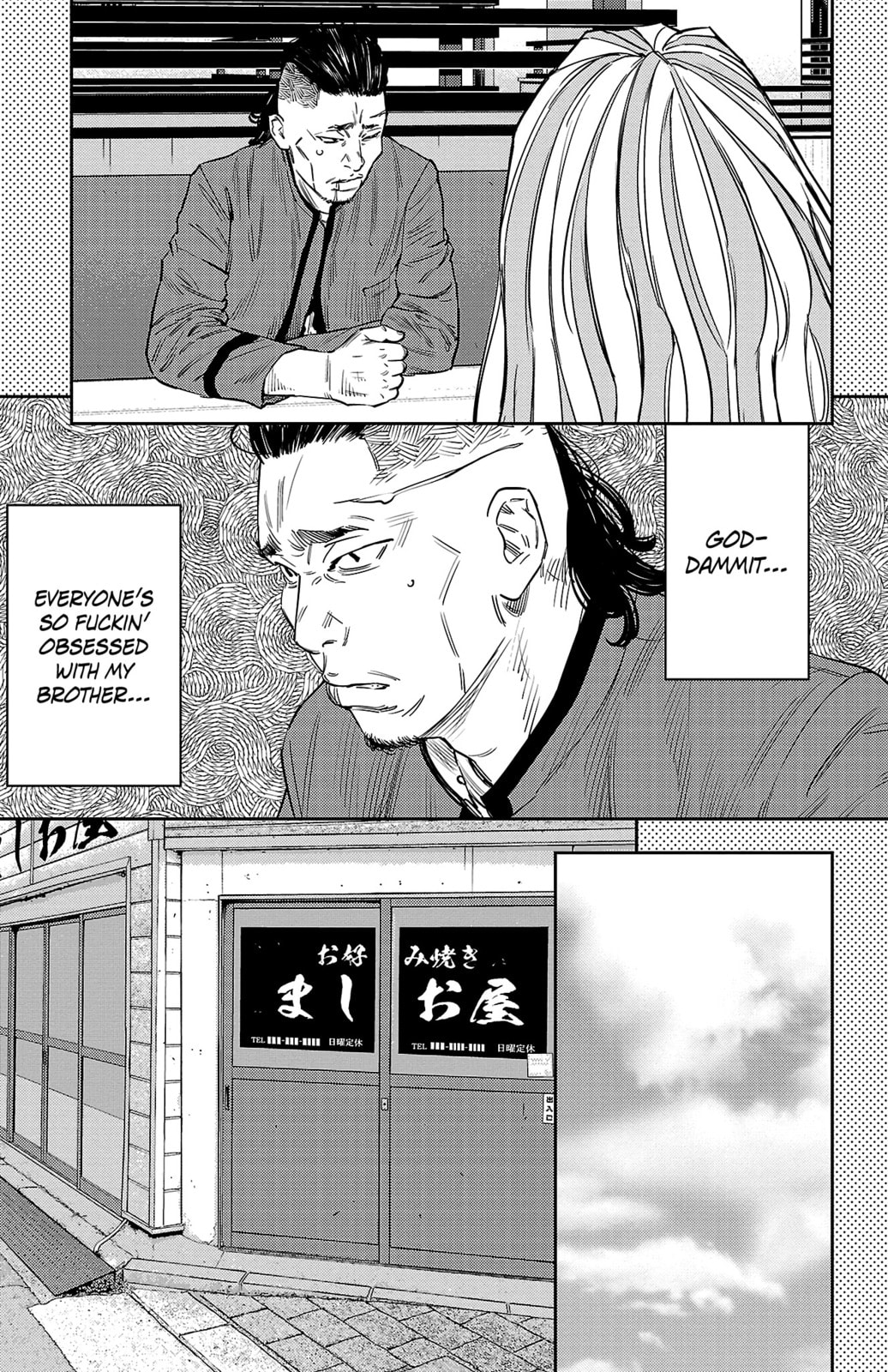 Nine Peaks Chapter 89 page 6 - 
