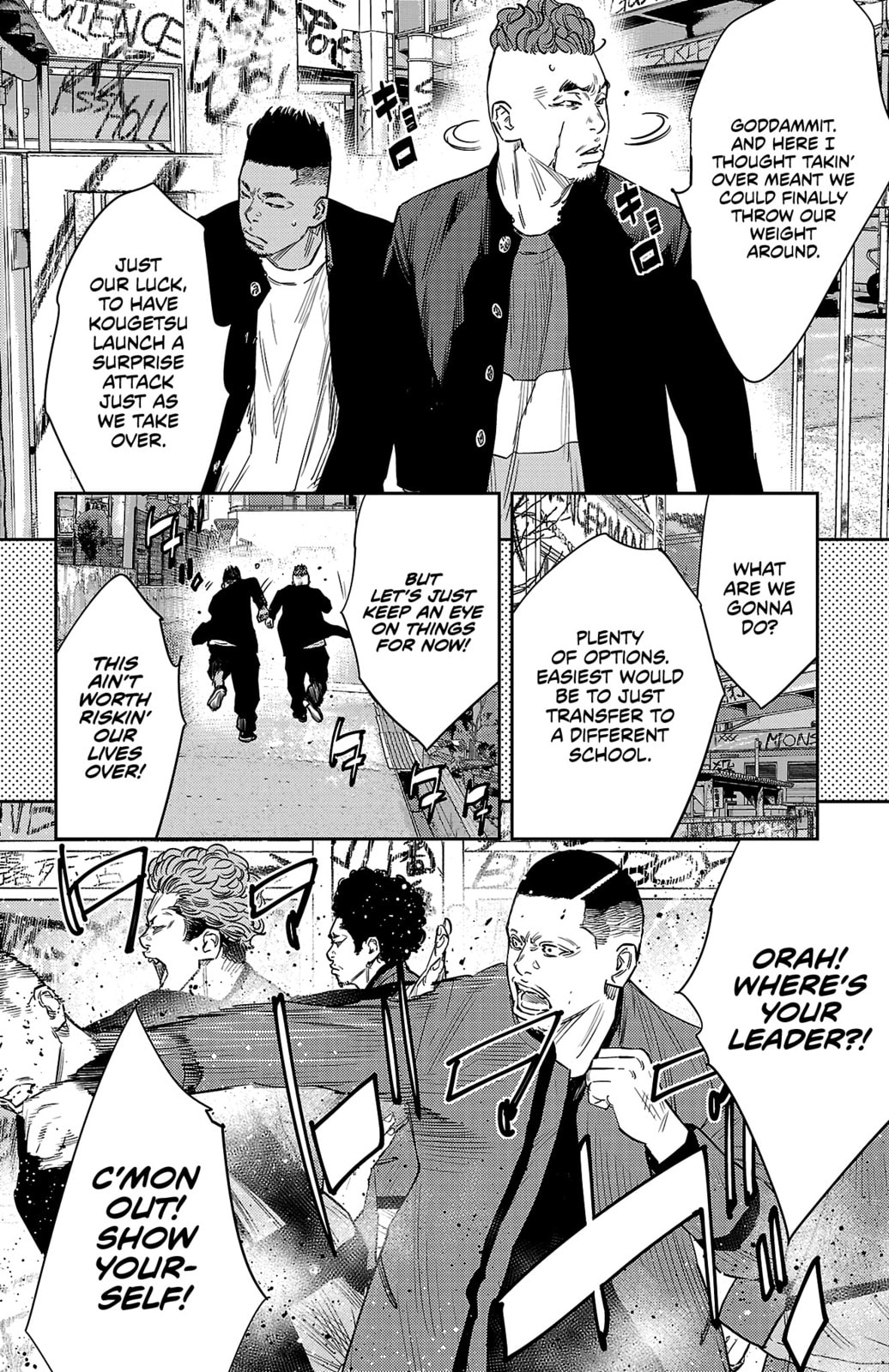 Nine Peaks Chapter 90 page 4 - 
