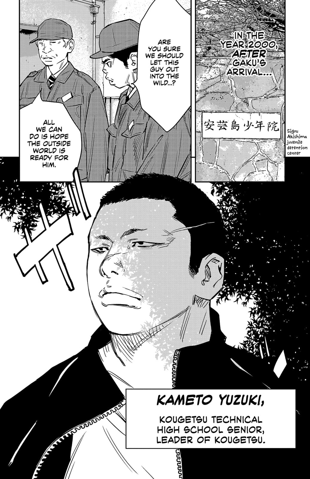 Nine Peaks Chapter 92 page 20 - 