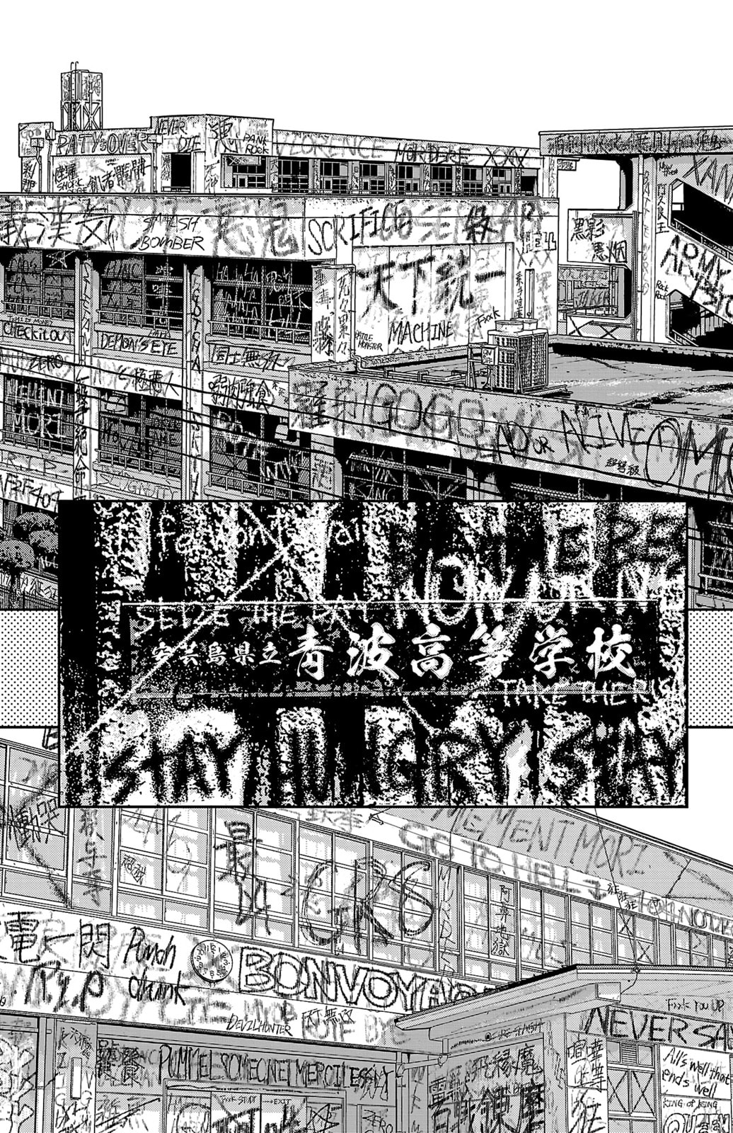 Nine Peaks Chapter 92 page 8 - 