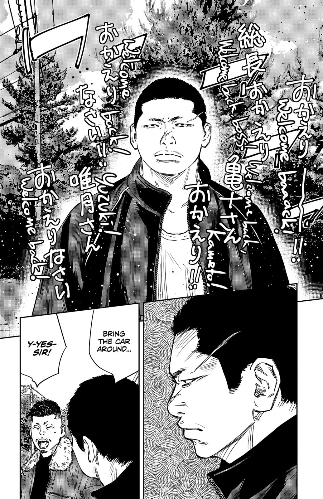 Nine Peaks Chapter 93 page 6 - 