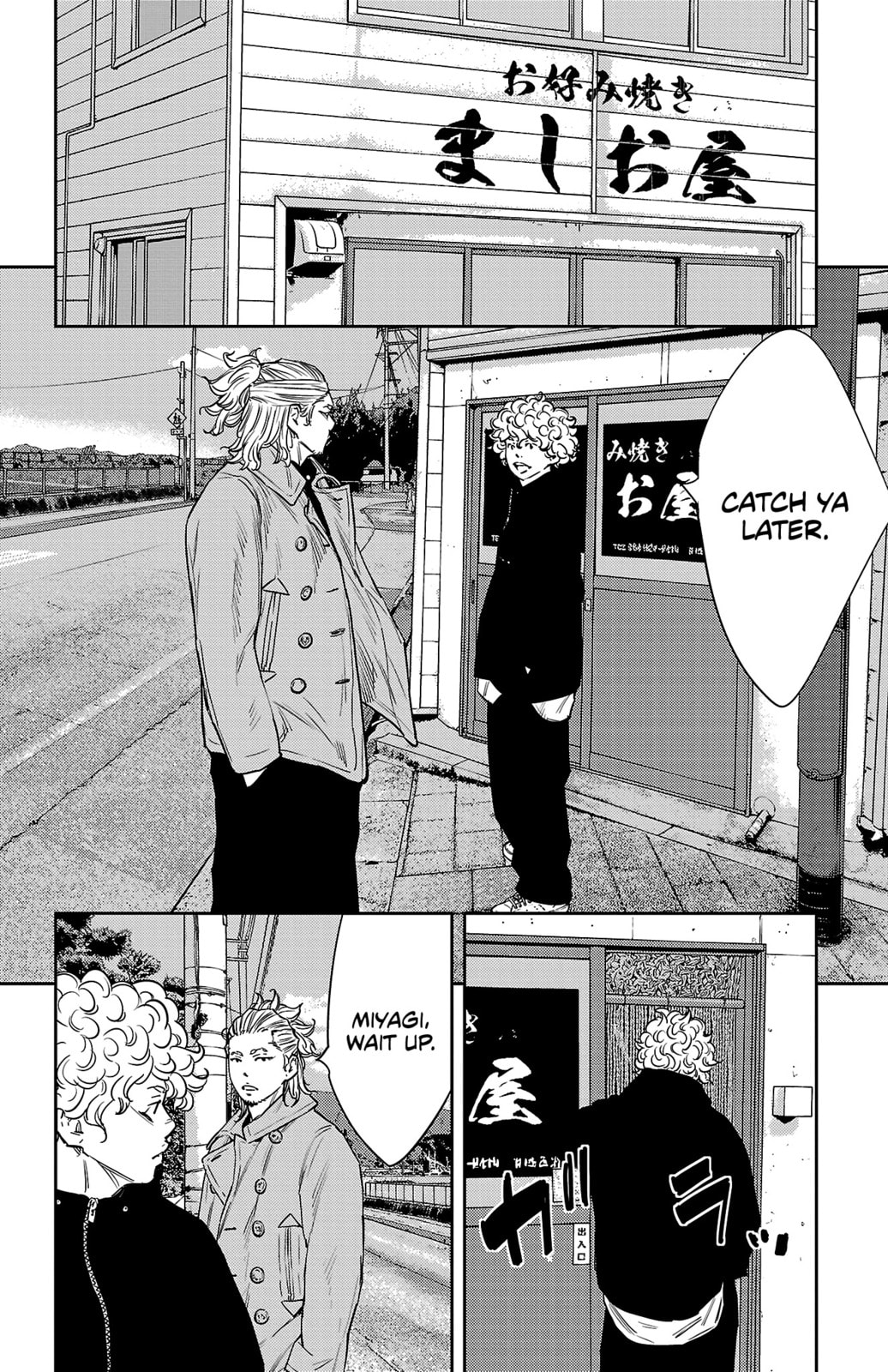 Nine Peaks Chapter 94 page 15 - 