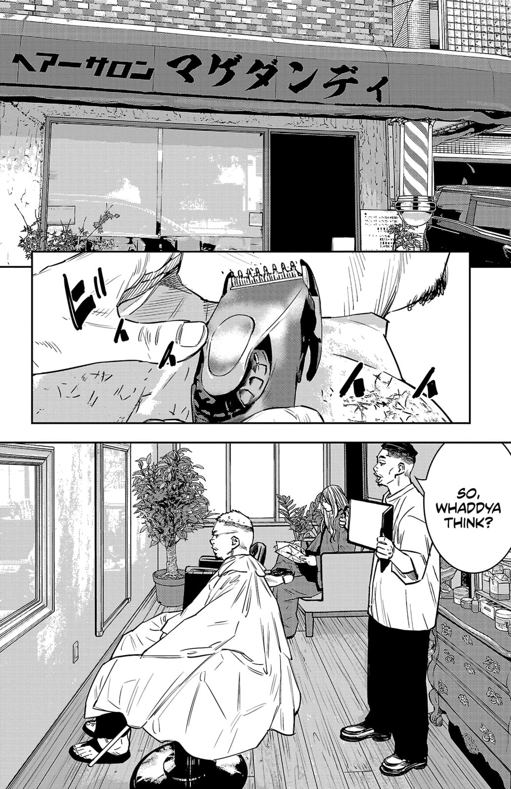 Nine Peaks Chapter 95 page 12 - 