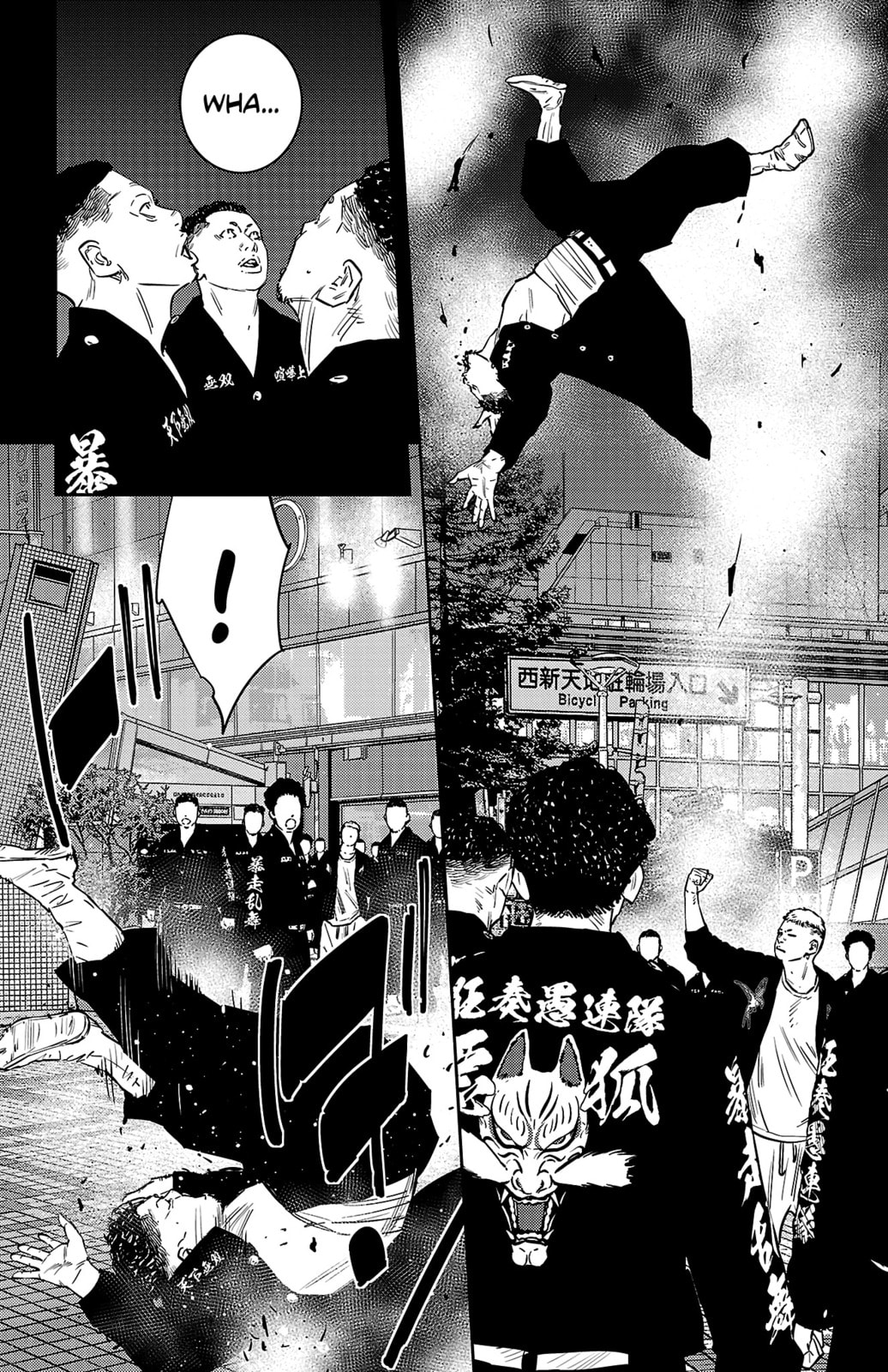 Nine Peaks Chapter 95 page 6 - 