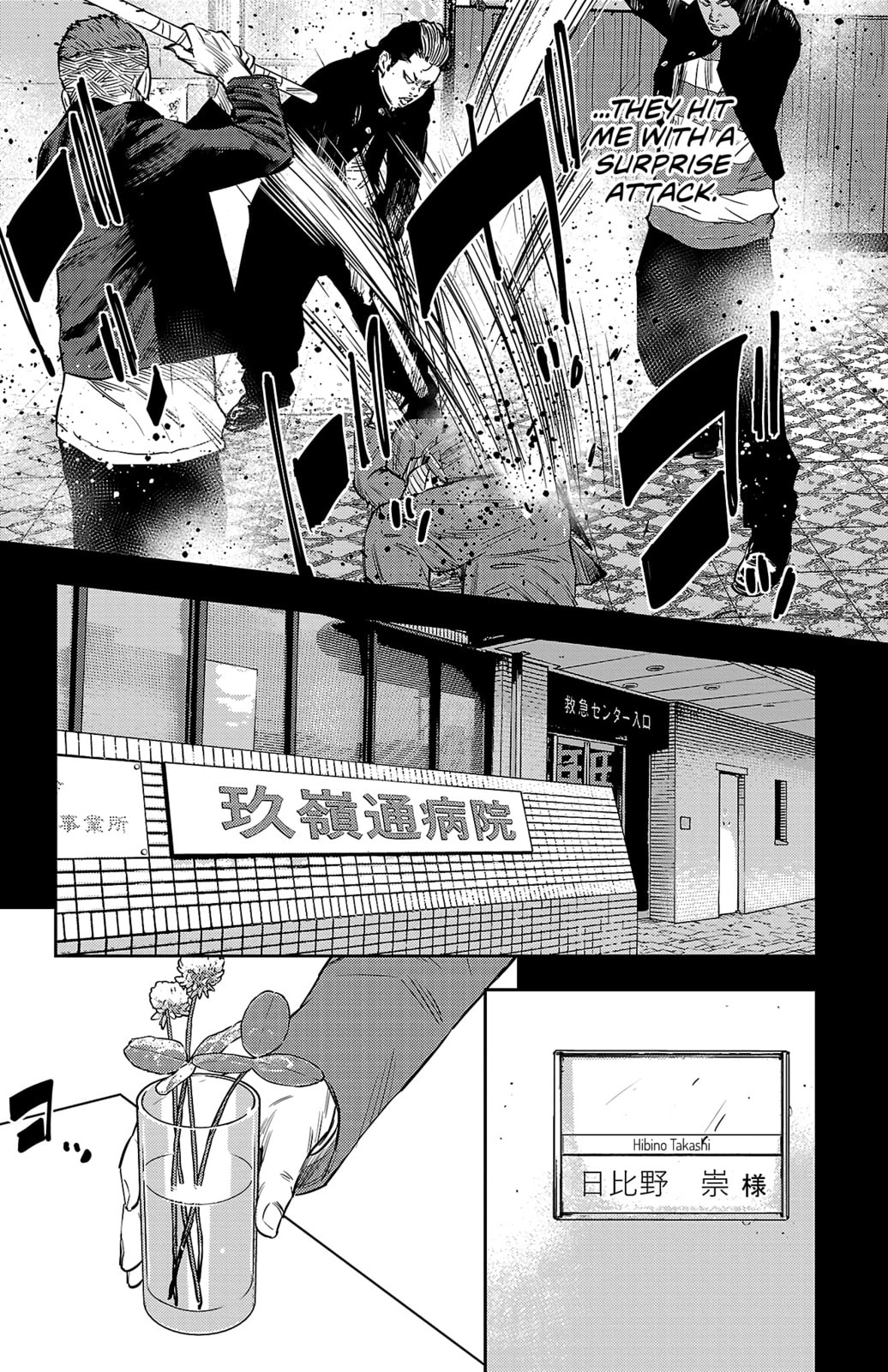 Nine Peaks Chapter 97 page 15 - 