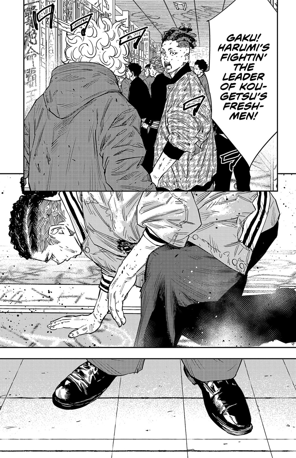 Nine Peaks Chapter 98 page 7 - 