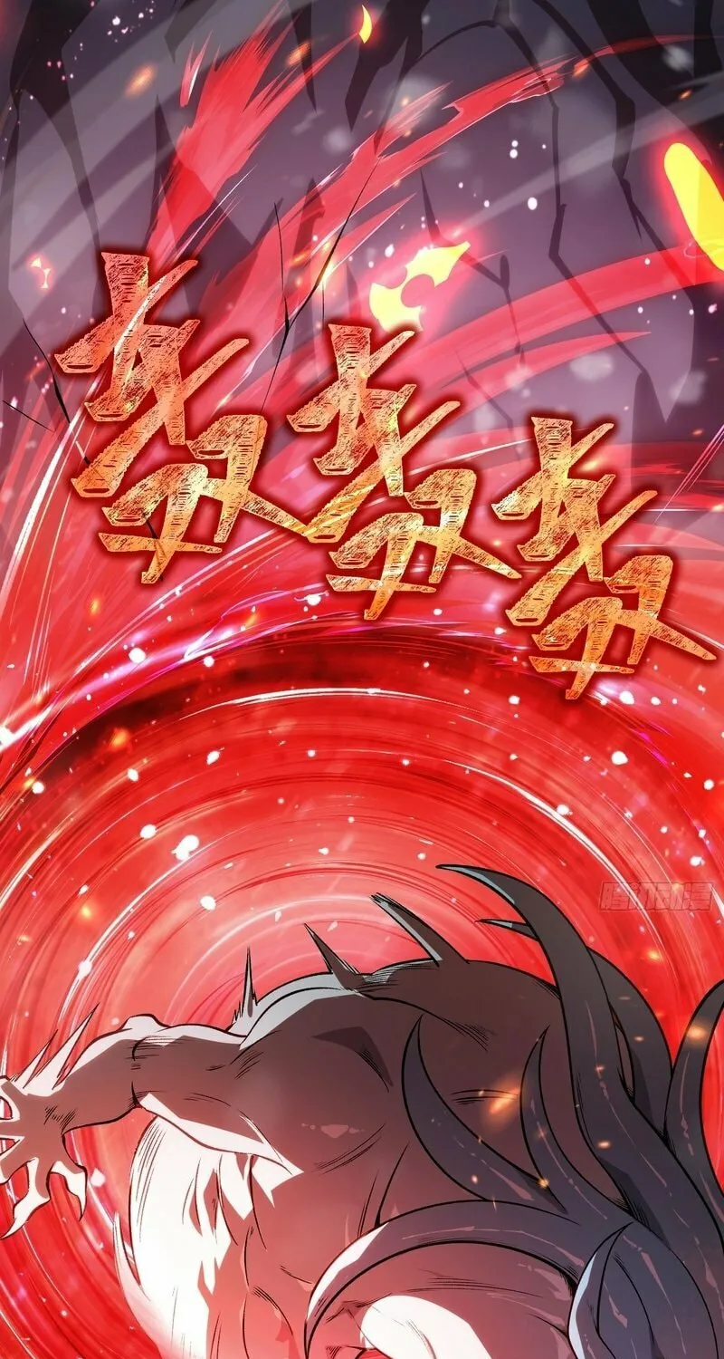Read Nine Star Jinx chapter 1 image 18 on Lezhin