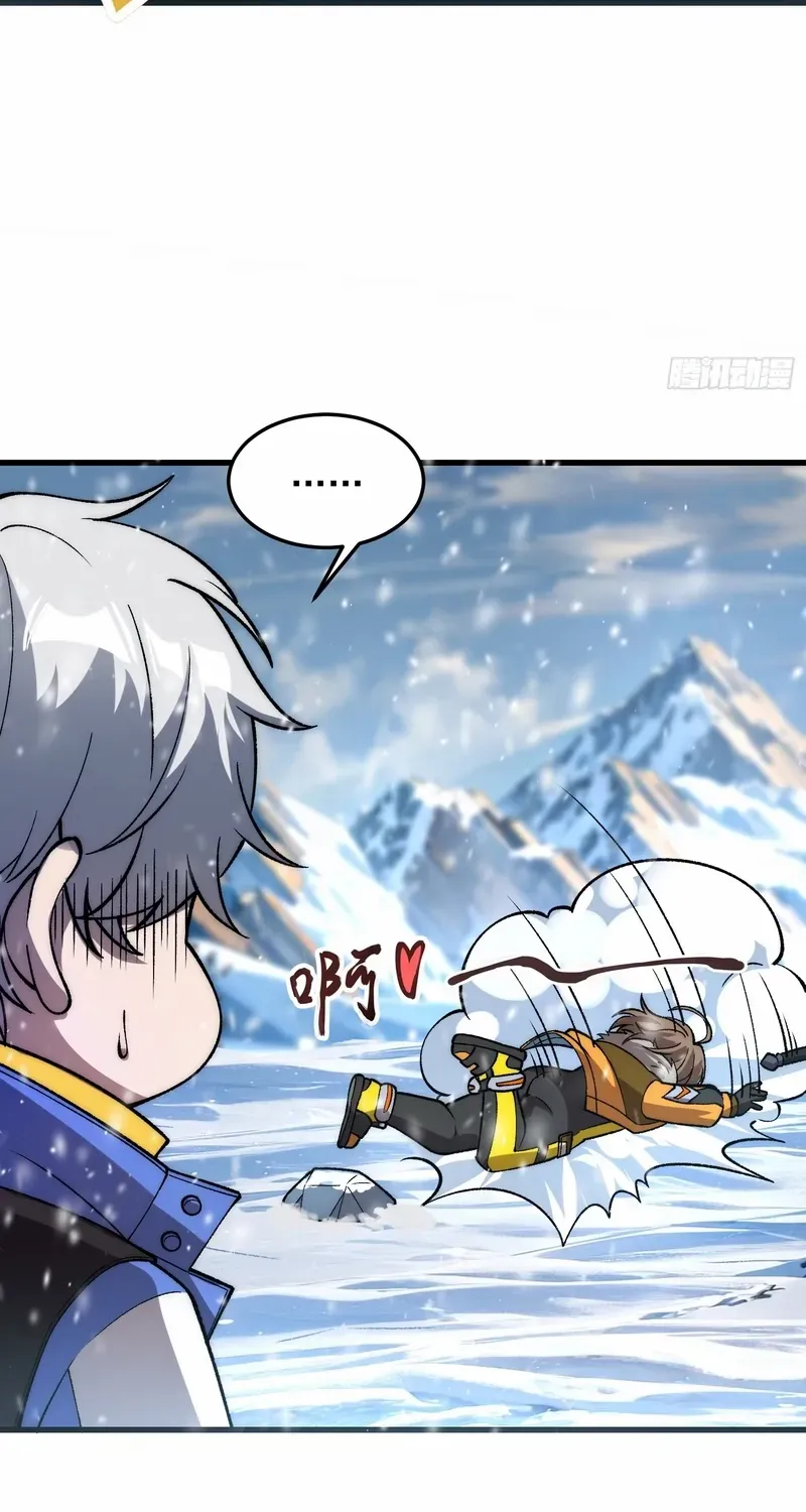 Read Nine Star Jinx chapter 10 image 15 on Lezhin