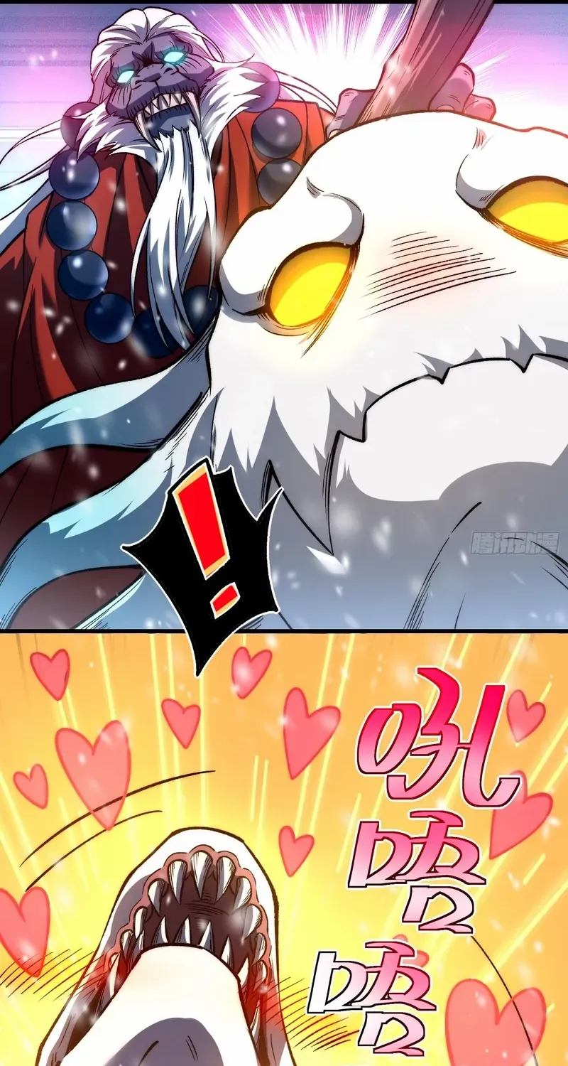 Read Nine Star Jinx chapter 10 image 24 on Lezhin