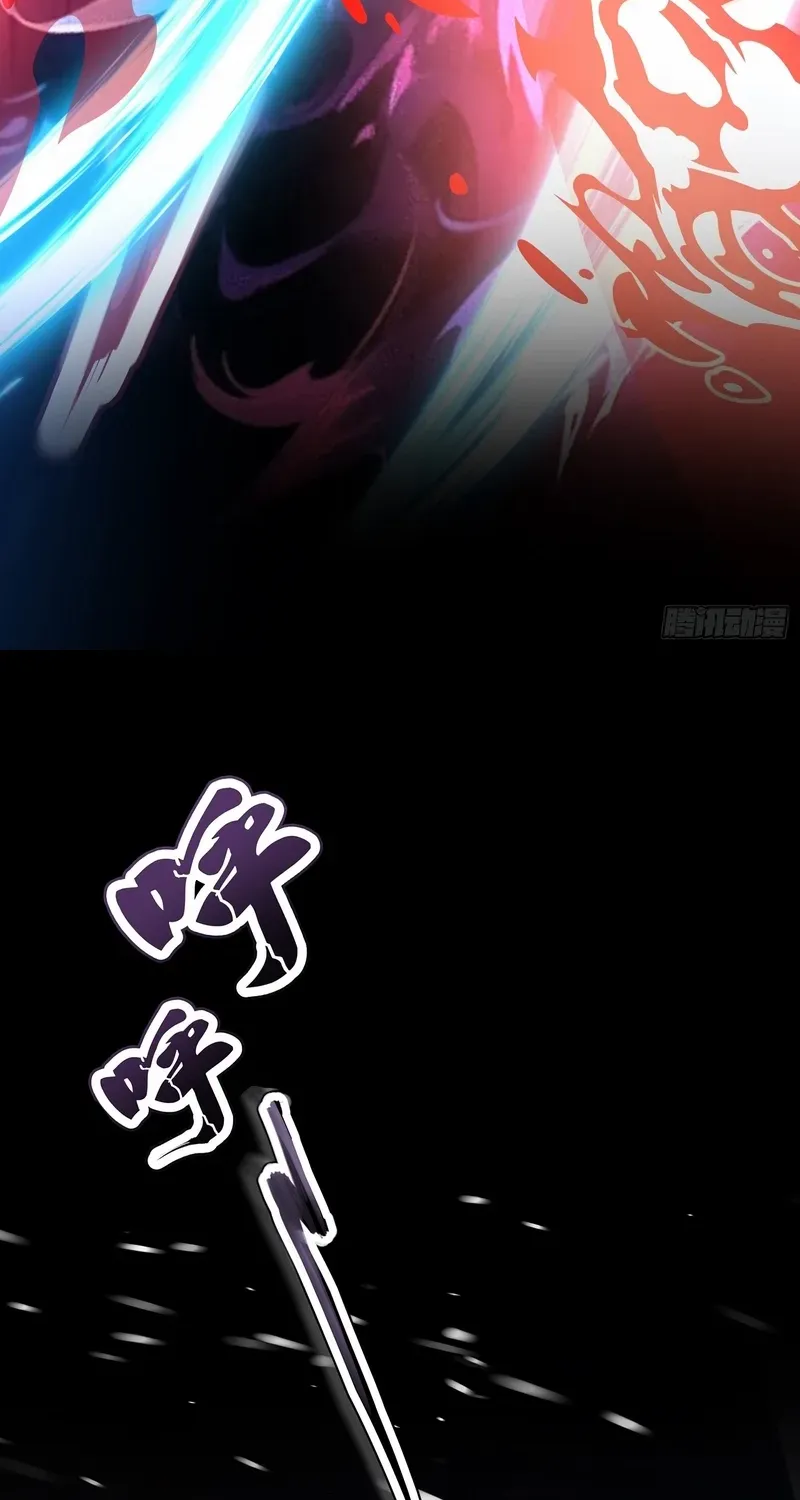 Read Nine Star Jinx chapter 10 image 30 on Lezhin