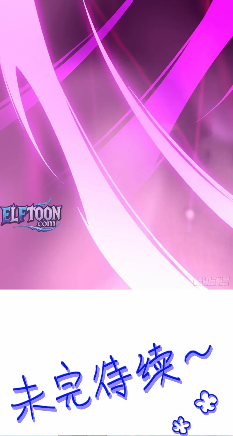 Read Nine Star Jinx chapter 10 image 61 on Lezhin
