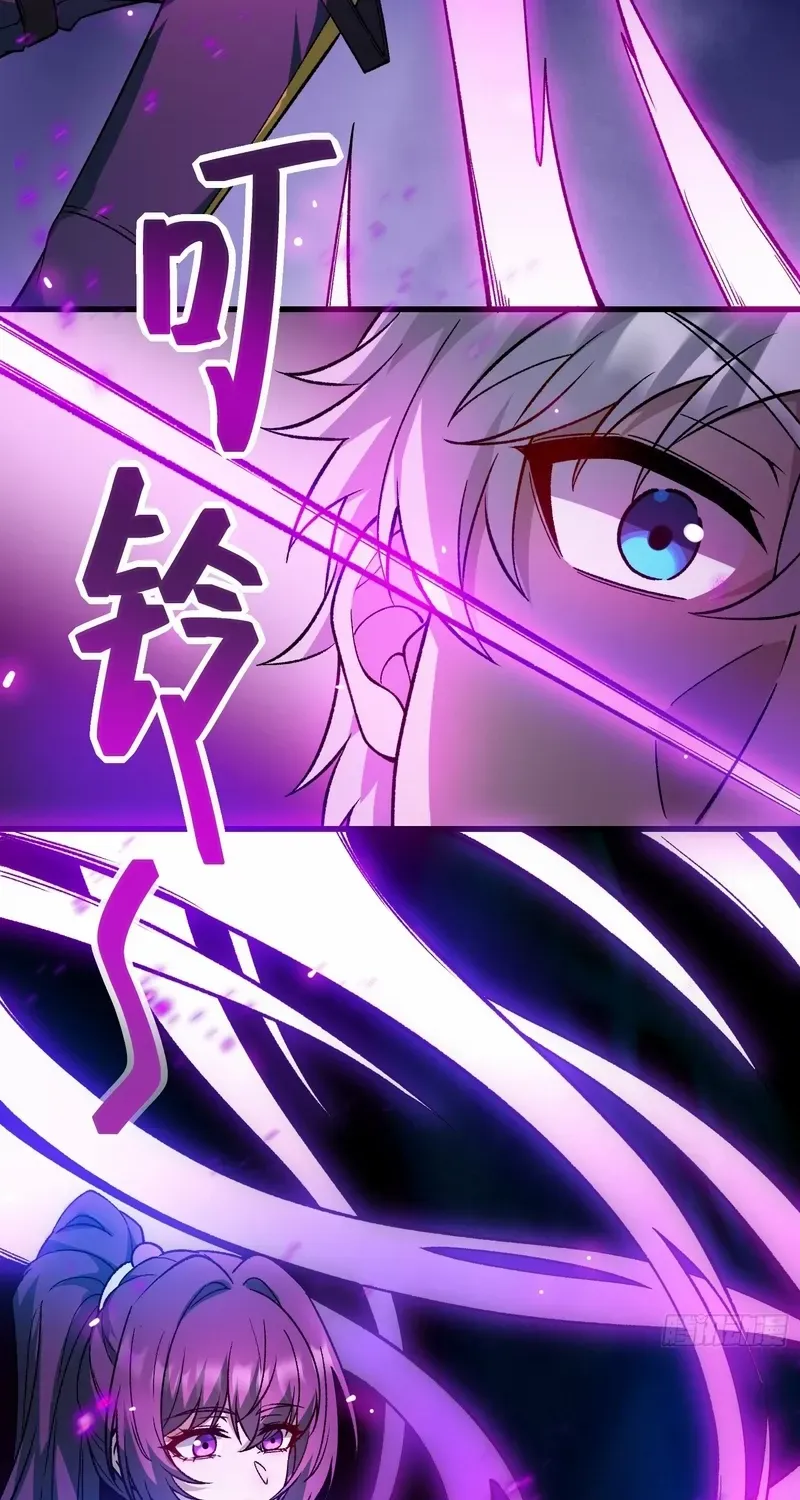 Read Nine Star Jinx chapter 11 image 17 on Lezhin