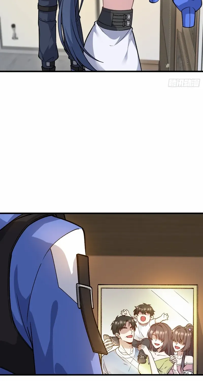 Read Nine Star Jinx chapter 11 image 23 on Lezhin