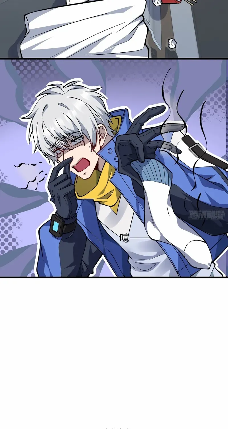 Read Nine Star Jinx chapter 11 image 36 on Lezhin