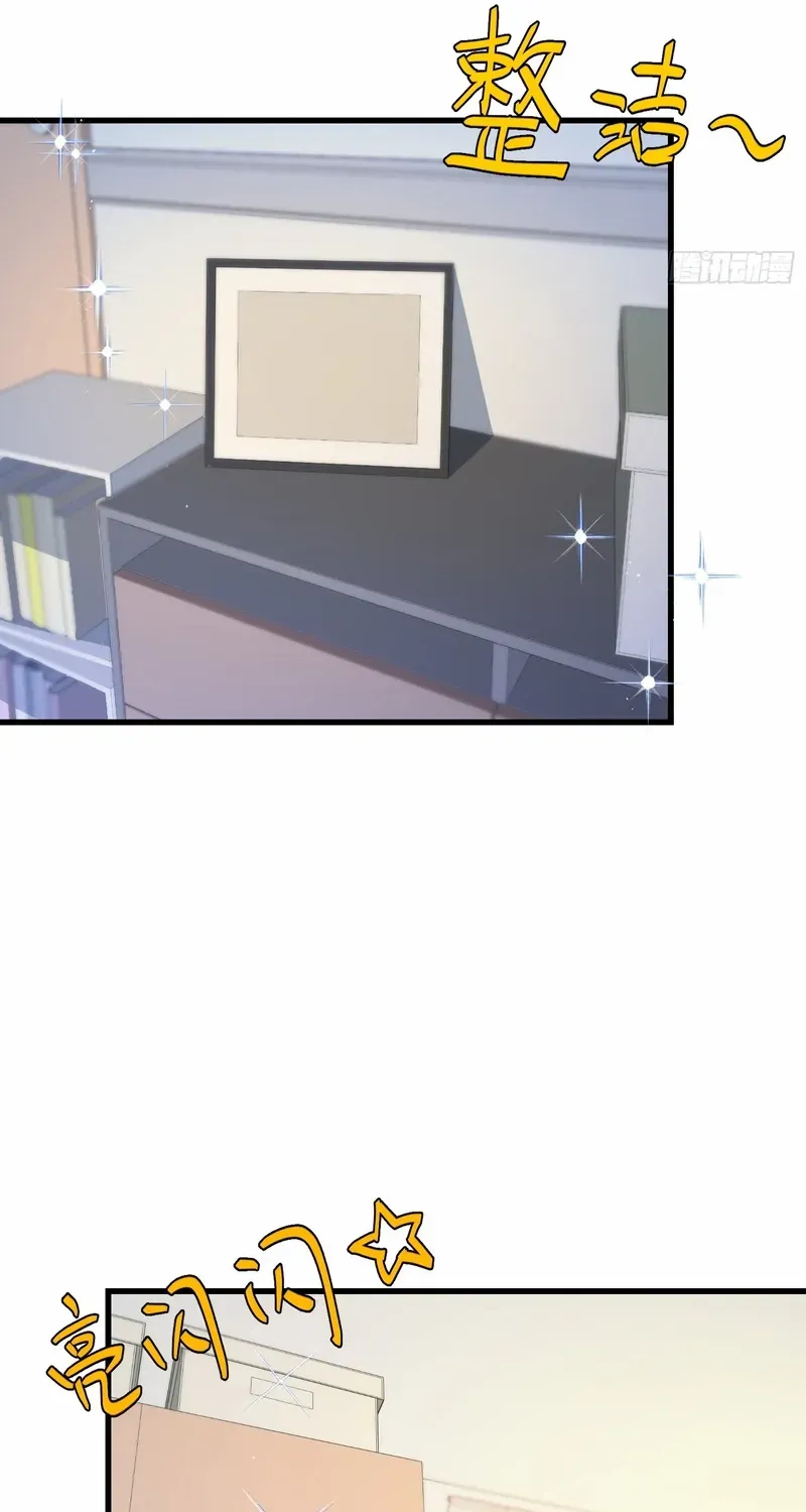 Read Nine Star Jinx chapter 11 image 40 on Lezhin