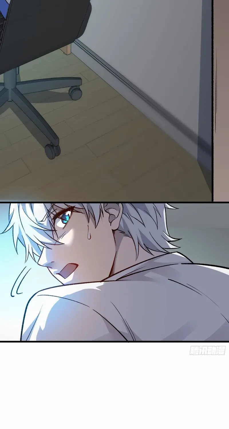 Read Nine Star Jinx chapter 11 image 51 on Lezhin