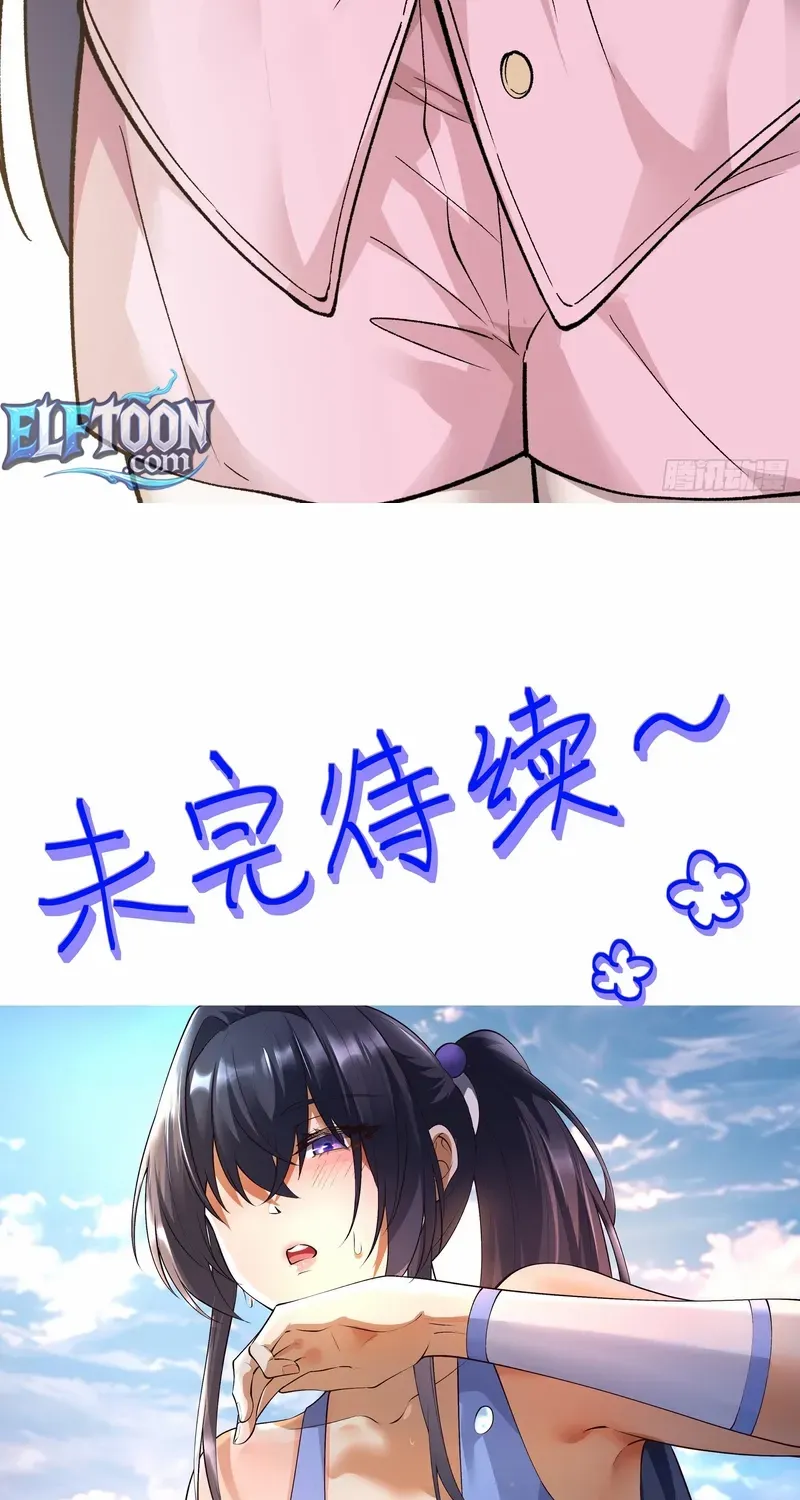 Read Nine Star Jinx chapter 11 image 54 on Lezhin