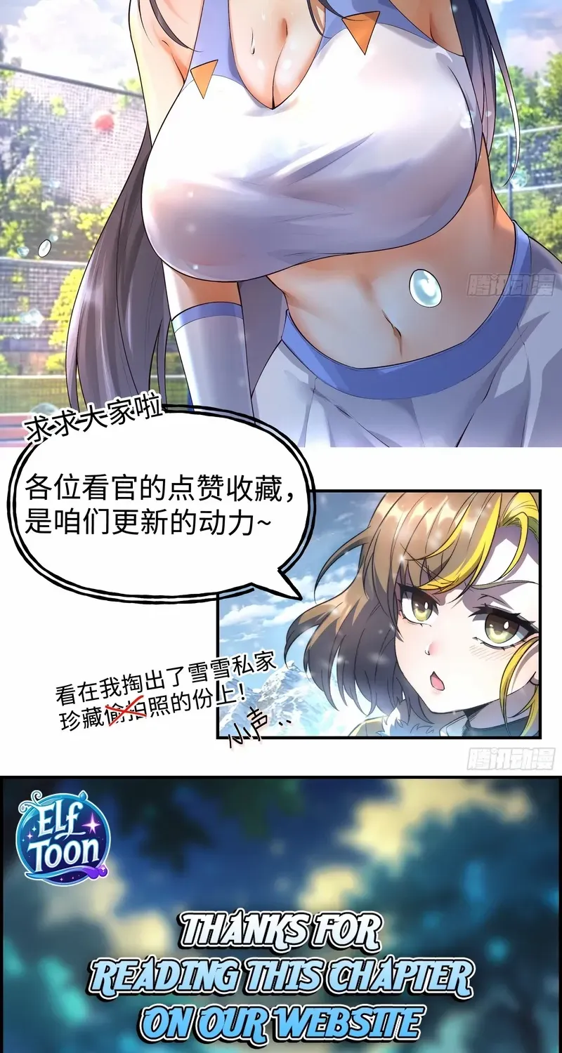 Read Nine Star Jinx chapter 11 image 55 on Lezhin